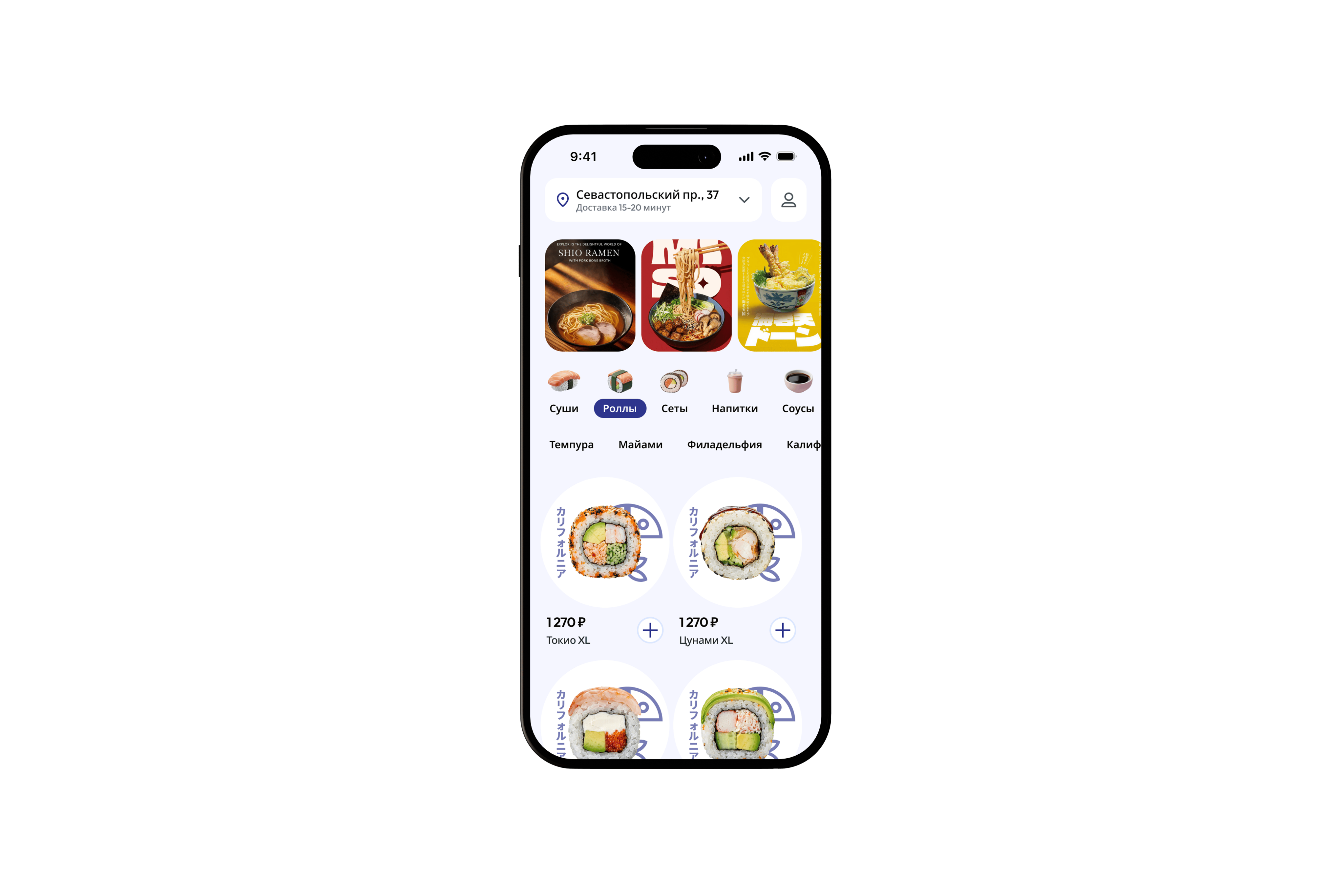 Nami Sushi mockup 01