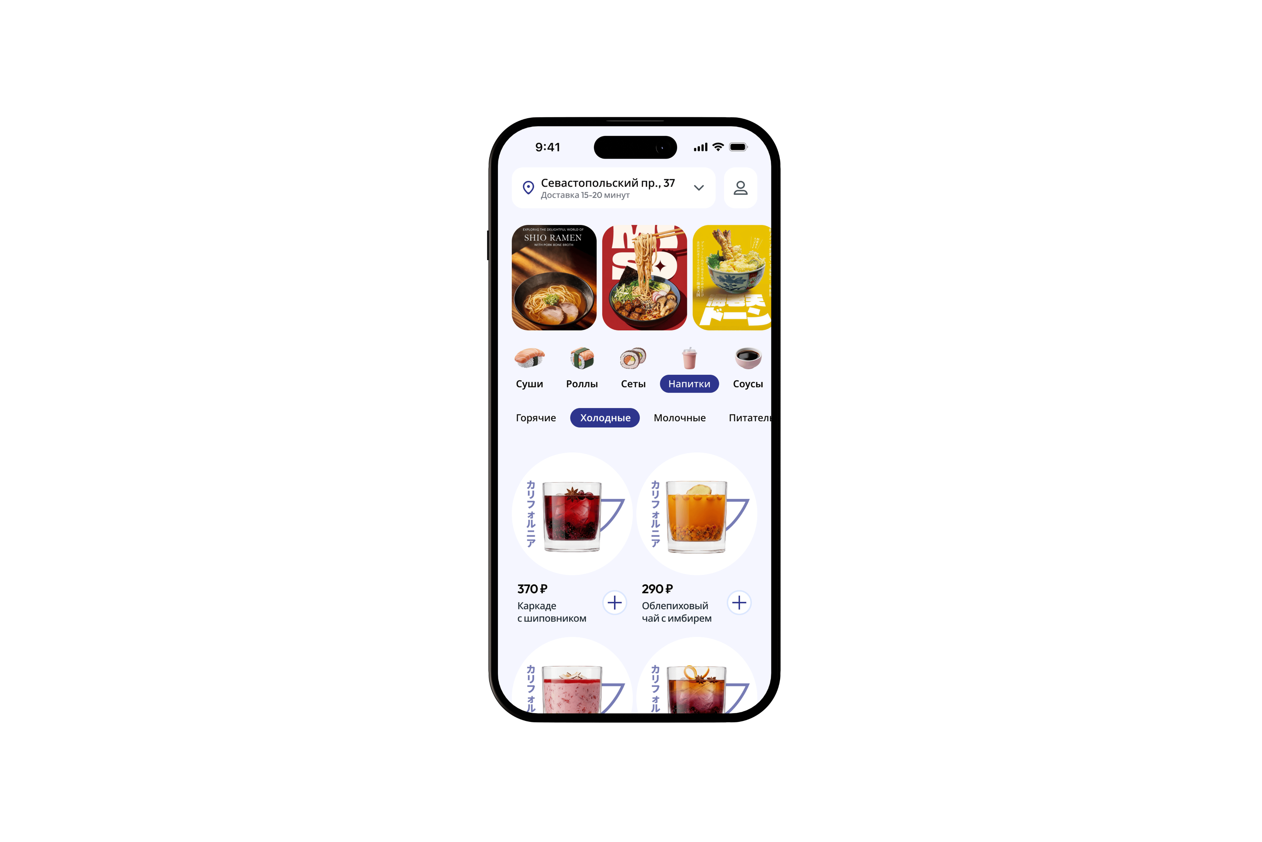 Nami Sushi mockup 02