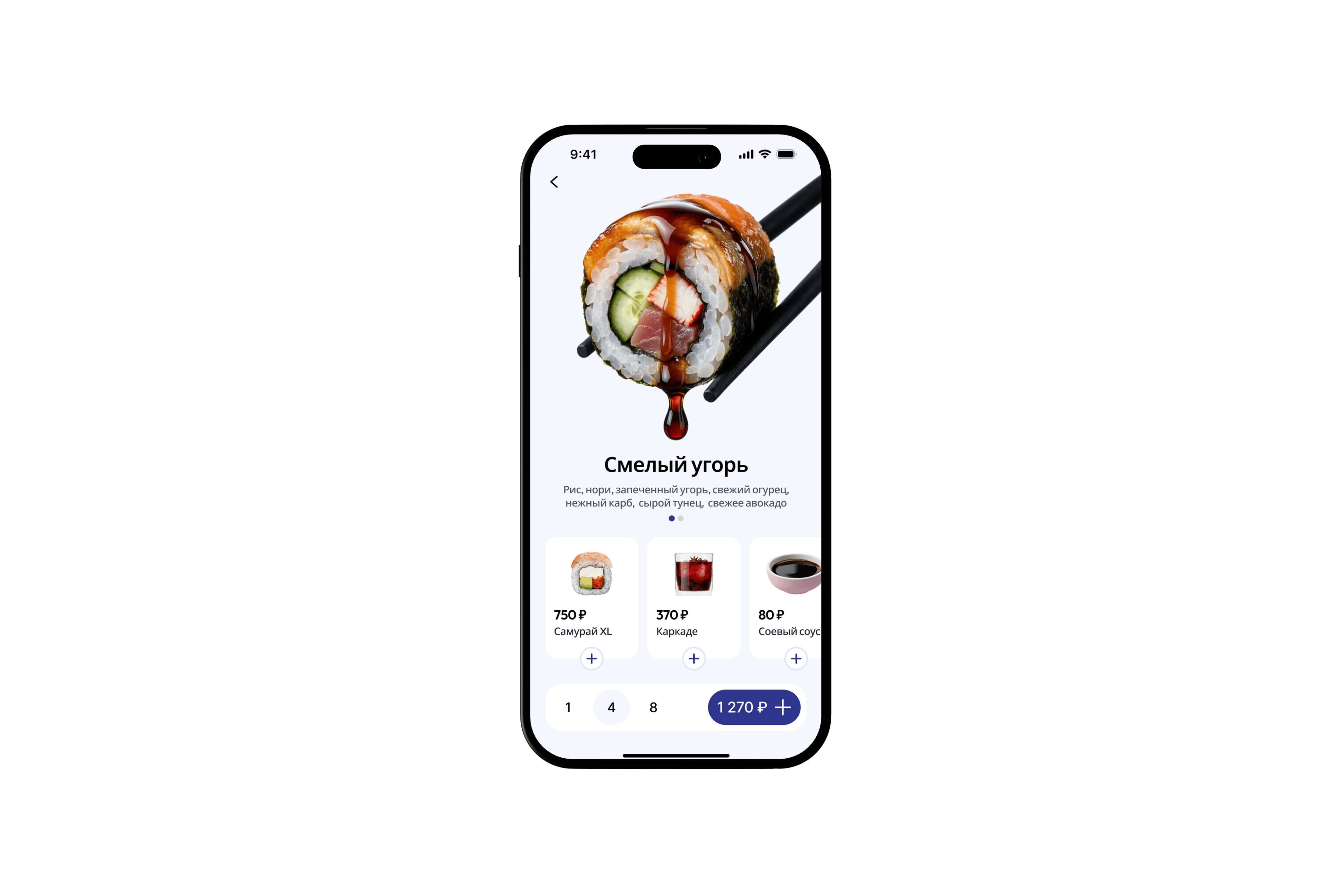 Nami Sushi mockup 03