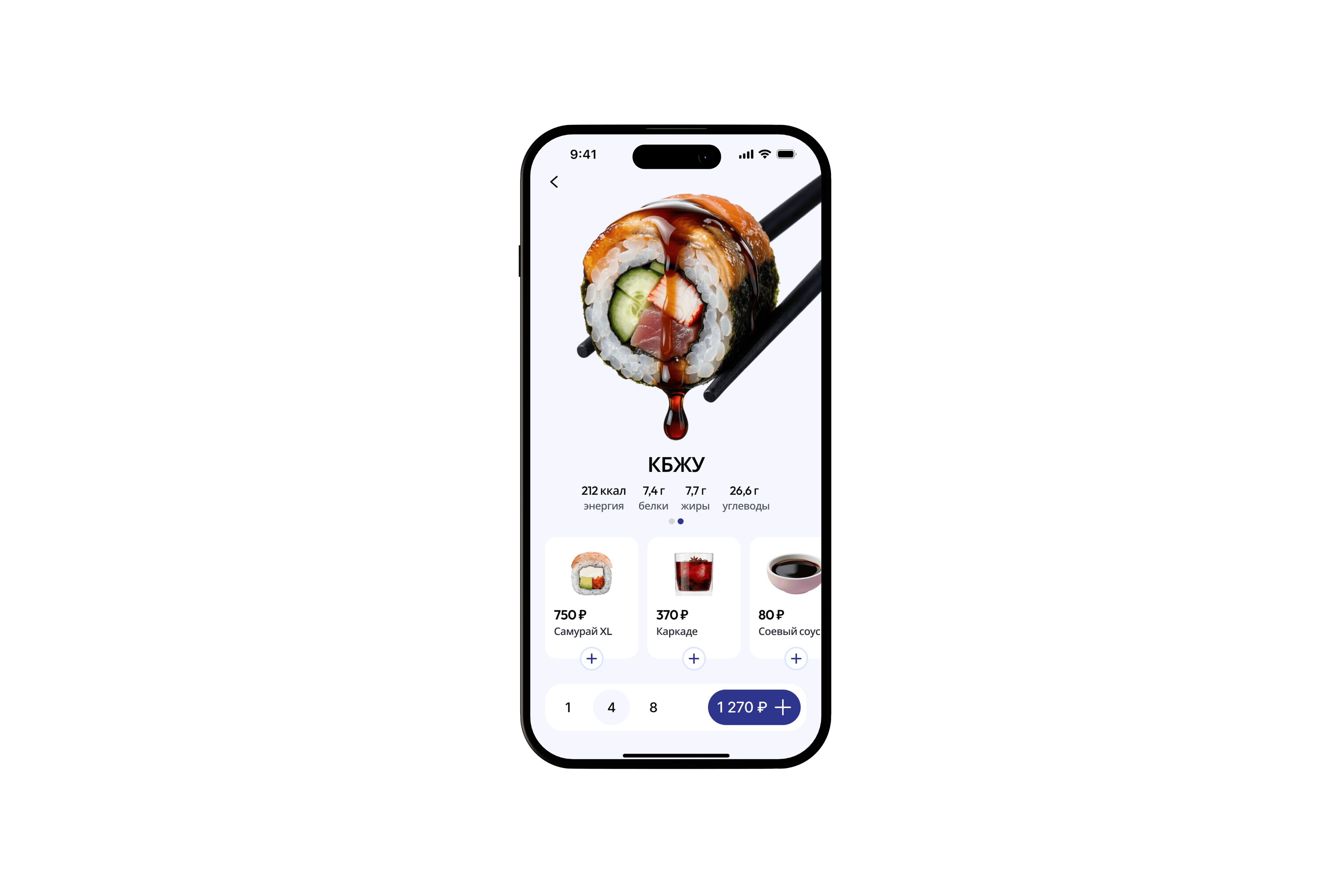 Nami Sushi mockup 04