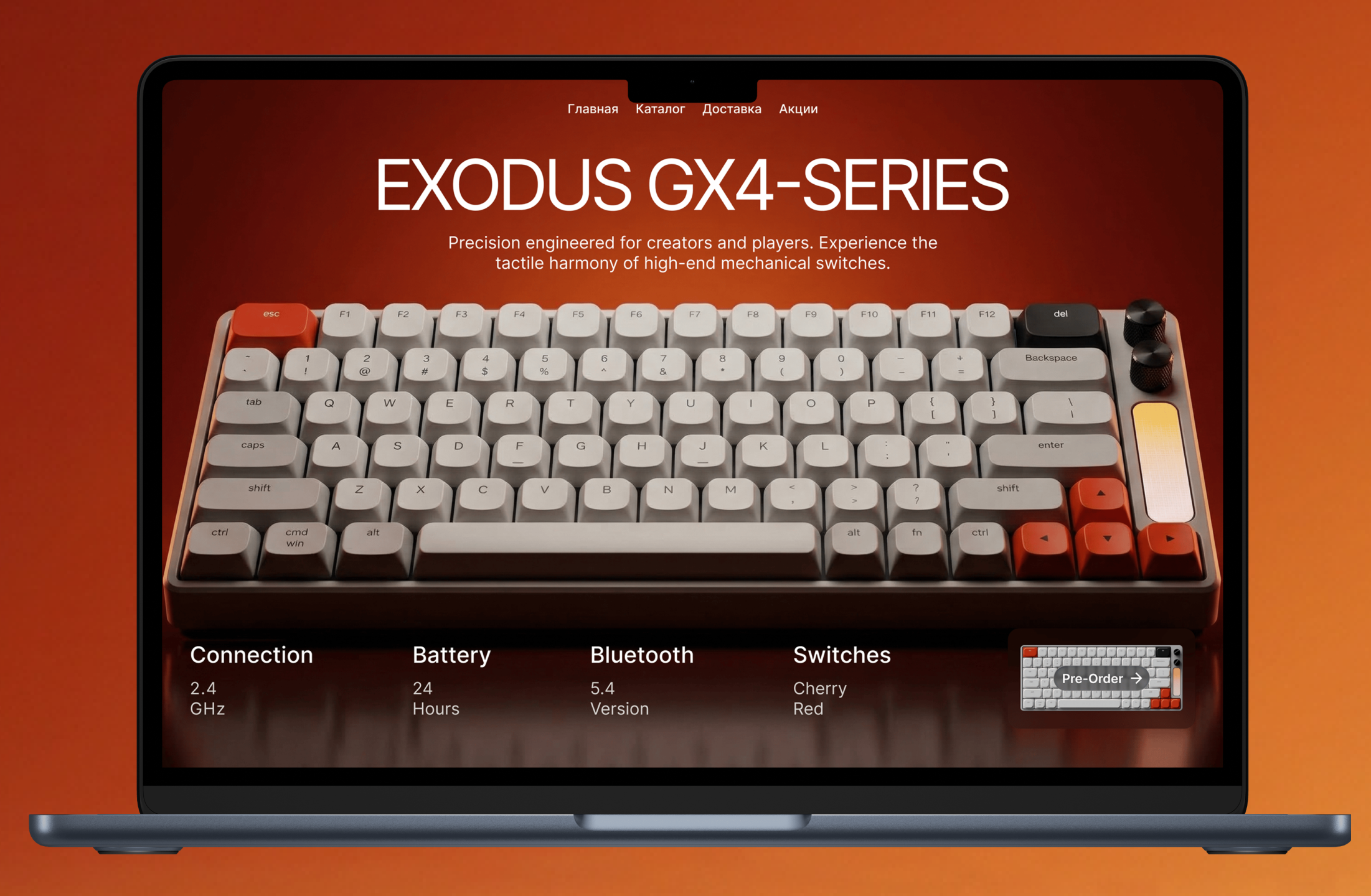 Exodus